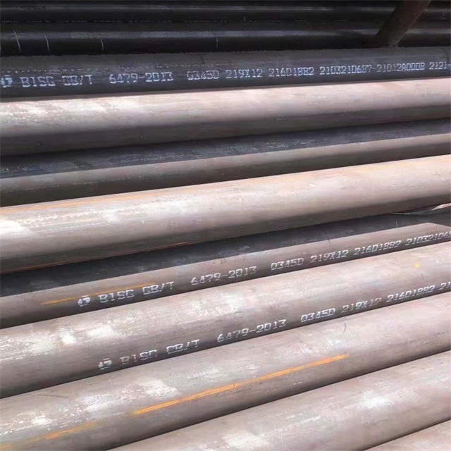 葫芦岛6479无缝钢管